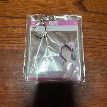 FRUITS ZIPPER 마츠모토 리나 키링