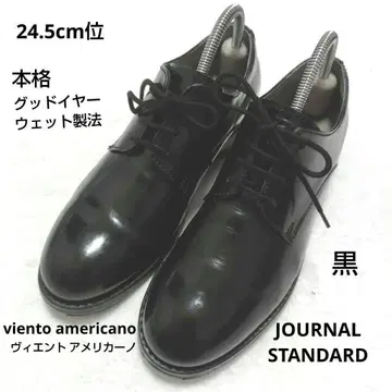 비엔트 아메리카노 플레인토