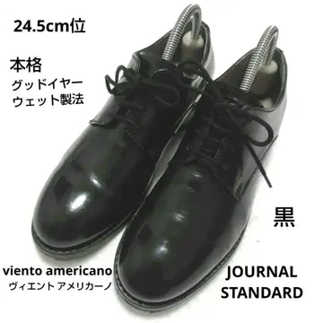 비엔트 아메리카노 플레인토