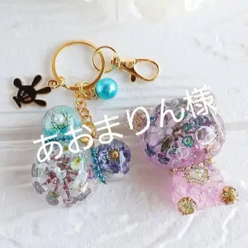 아오마린님 묶음