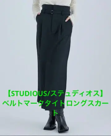 [ STUDIOUS ] 벨트 마크 타이트 롱 스커트 사이즈 2