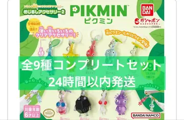피크민 메지루시 액세서리 2 가챠 컴플리트 세트