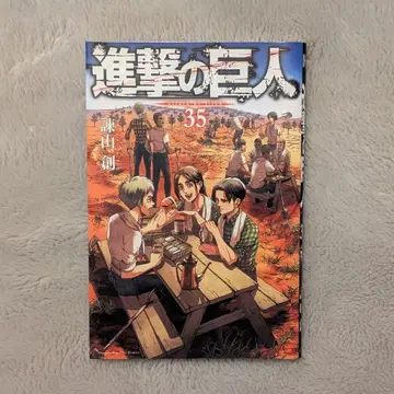 진격의 거인 35권