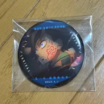 토미오카 기유 캔뱃지 아 자가 말하는 눈빛 컬렉션 캔뱃지 무한성 편