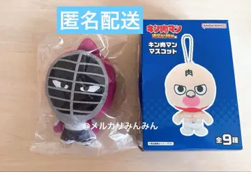 근육맨 볼체인 봉제 인형 마스코트 키링 무도