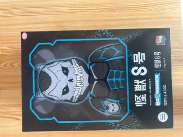 베어브릭 괴수 8호