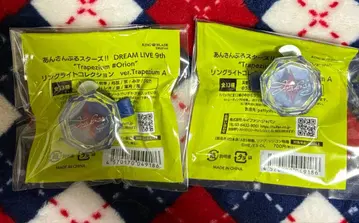 앙스타 스오우 츠카사 린라이