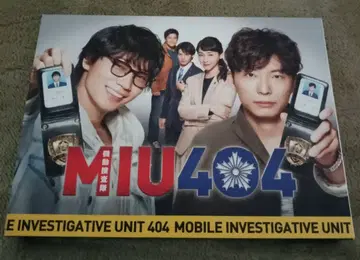 드라마 MIU404 DVD 6매 세트