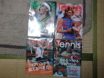 나달이 우승했던 테니스 매거진 22권