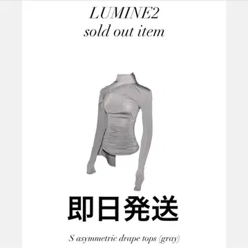 theredthread S 비대칭 드레이프 탑 그레이