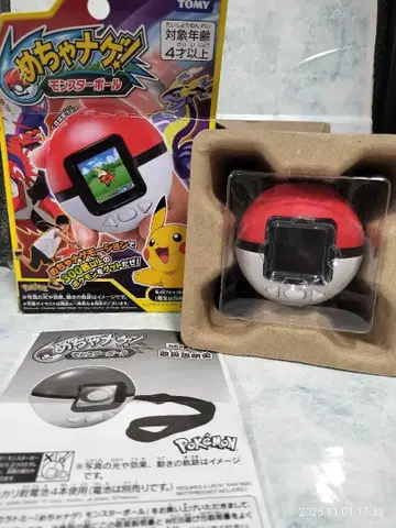 포켓몬 포켓몬스터 메챠나게! 몬스터볼