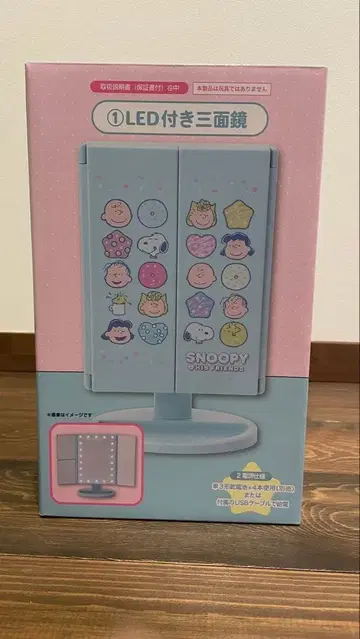 [ 새상품, 미개봉 ] 스누피 LED 부착 삼면경 산리오 당첨 복권