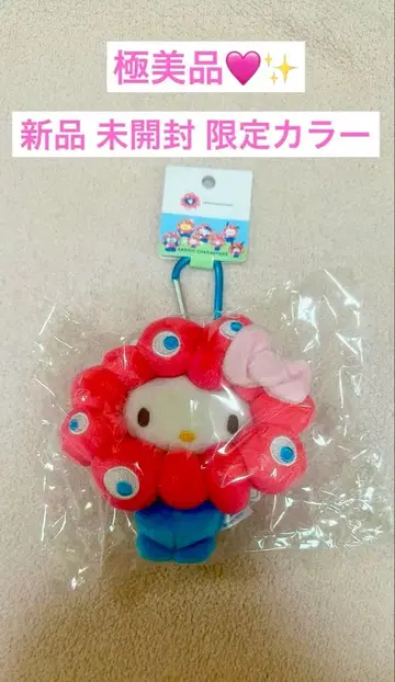 새상품 미야쿠미야쿠 키리 봉제 인형 카라비너 포함 키티 한정 컬러