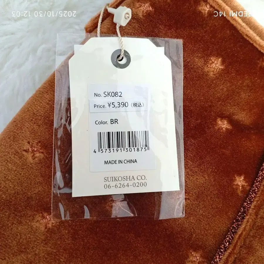 12번째 상품 이미지