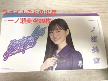 이치노세 미쿠 브로마이드 묶음 판매