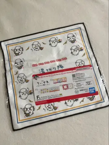 치이카와 캐릭터 타월 세트