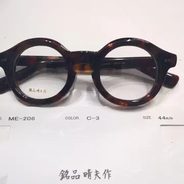 명품 하루오 작 셀룰로이드 프레임