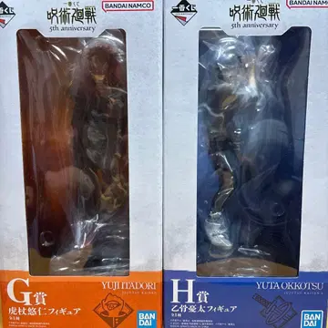 제일복권 주술회전