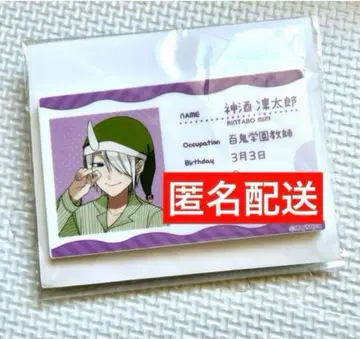 신슈 린타로 요괴학교의 선생님 시작했습니다 프로필 배지 네임 배지 원작