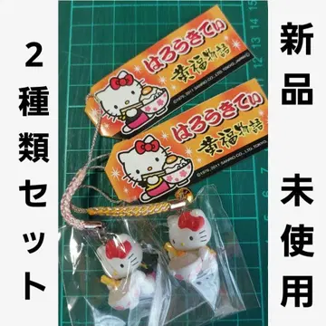 새상품 2개 헬로키티 지역 한정 키티 노랑 복 이야기 스트랩