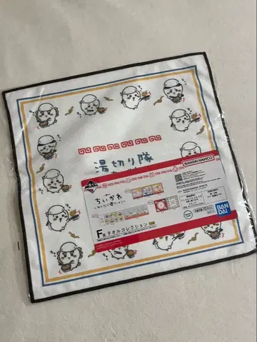 치이카와 (먼작귀) 타월 세트 2장