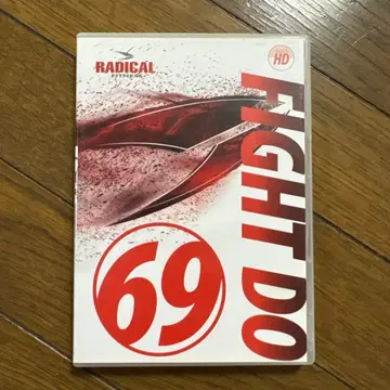 FIGHT DO 69 RADICAL FITNESS