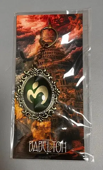 즉시 발송 Mrs. GREEN APPLE 미세스 바벨 엠블럼 키링 새상품