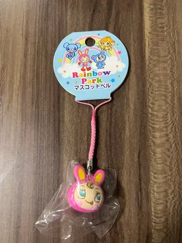 당시물 베리에짱 마스코트 벨