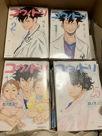 코우노도리 전권 1-32권 스즈키 유우