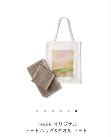THREE 토트백 & 타월 세트