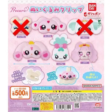 프리큐어 봉제 인형 클립 4개 세트
