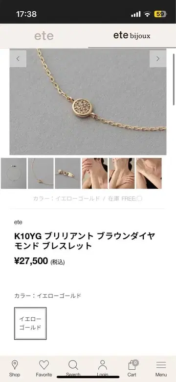 K10 YG 브릴리언트 다이아몬드 팔찌