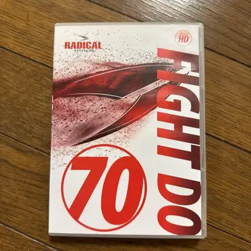 FIGHT DO 70