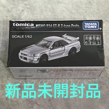 토미카 프리미엄 NISMO R34 GT-R Z-tune Proto