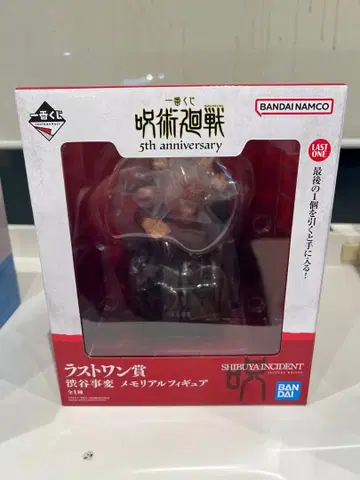 주술회전 제일복권 라스트 원상 시부야 사변 메모리얼 피규어