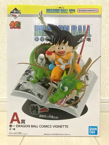 제일복권 드래곤볼 40th 그 첫 번째 A상 피규어