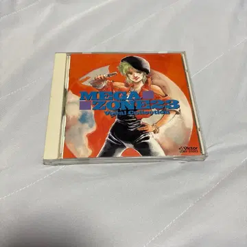 MEGA ZONE 23 Vocal Collection