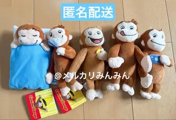 호기심 많은 조지 봉제 인형 마스코트 키링