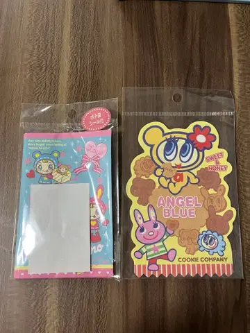 당시 제작 메조피아노 엔젤블루 복주머니