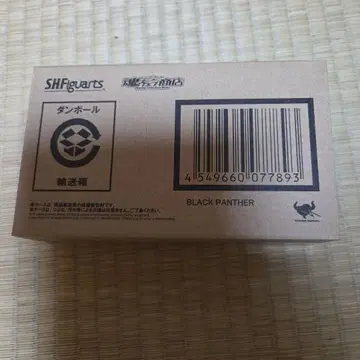 SHFiguarts 블랙팬서 ( 시빌 워 )