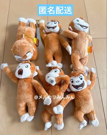 오자루의 조지 봉제 인형 마스코트 키링 2