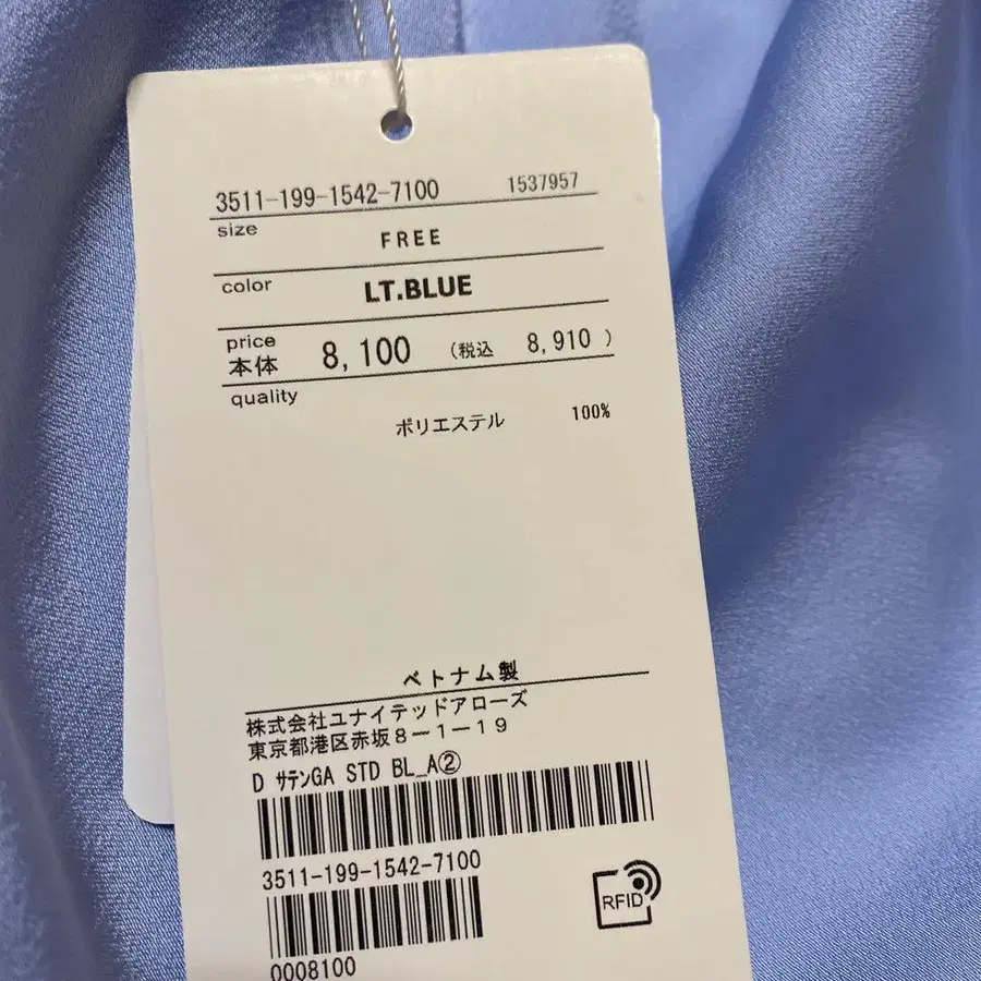 8번째 상품 이미지