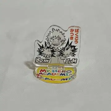 히로아카 아크릴 mini 피규어 바쿠고 카츠키