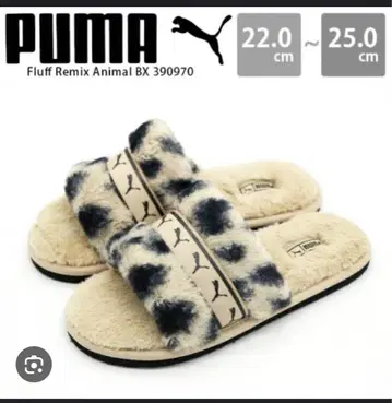 PUMA Fluff Remix Animal BX 390970 샌들