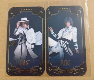 마호스테 마지카 파우스트 네로