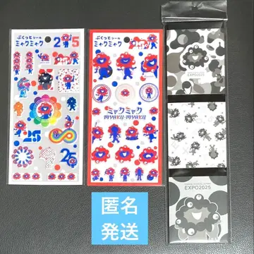 오사카 만박 미야쿠미야쿠 푹신씰 블랙 미야쿠미야쿠 메모장 흑백세트