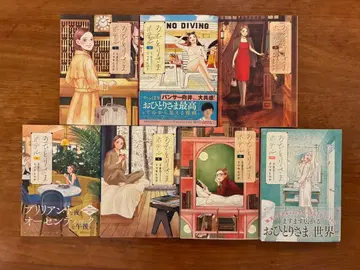 [ 혼자만의 호텔 ] 7권 세트