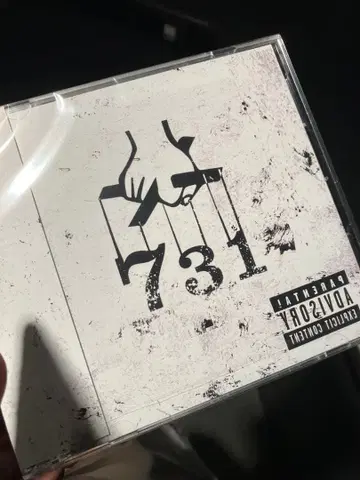 환각 새상품 731 CD & DVD 환각 알레르기