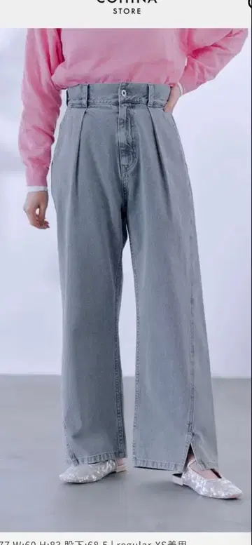 COHINA 턱 디자인 하이웨스트 데님 팬츠 - regular S