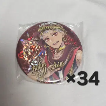 트위스테 칼림 캔뱃지